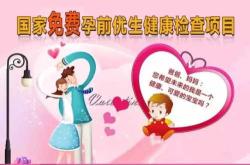 备孕用检查幽门螺杆菌吗