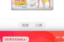 花王尿不湿价格多少