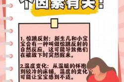 新生儿抱睡怎么办