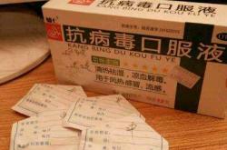 例假喝感冒药能备孕吗