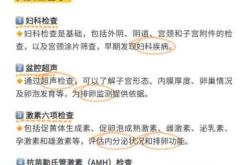 泌乳素高为何怀不上宝宝咋备孕