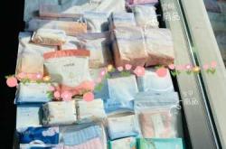 待产包需要放盐吗