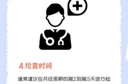 备孕如何增强雌激素