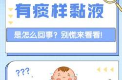 婴儿总吐奶究竟是怎么回事