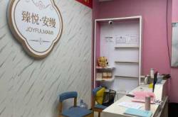 十堰产后恢复哪里好