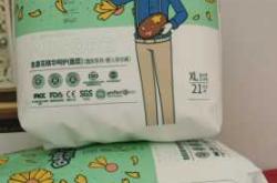 宝宝什么尿不湿好