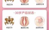 产后耻骨联合分离多久恢复