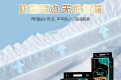 黑金帮尿不湿如何辨别正品