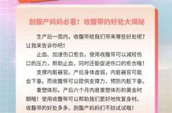 怀孕收腹能恢复如初吗