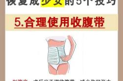 剖腹产不喂奶怎么回奶