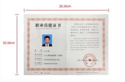 产后恢复师证在哪里考