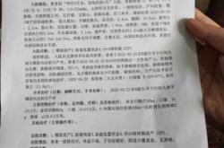 引产后能不能马上洗头