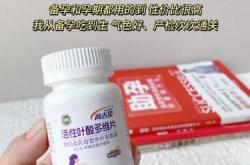 备孕叶酸代谢弱是怎么回事