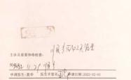 产后42检查是免费的吗