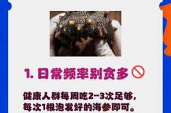 产妇坐月子能吃海参吗