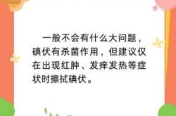 剖腹产能天天洗澡吗
