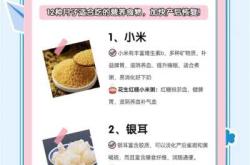 月子注意事项有哪些