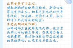 这个月咳嗽还能备孕吗