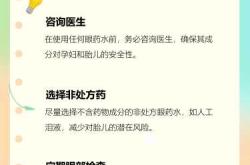 备孕可以擦玻璃吗