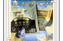 孕妇备孕选哪款豆浆粉