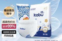 卡布小豹裤尿不湿咋样