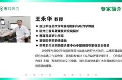 婴儿耳聋有哪些表现