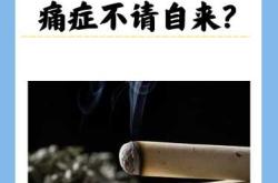 产后为什么不能艾灸