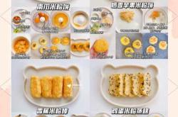 睿辅食怎么选更适合宝宝