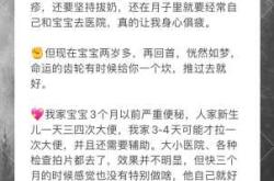 月子宝宝便秘该怎么办