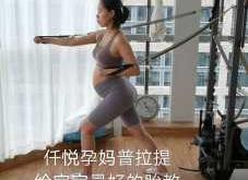 胎教方式s有哪些注意点