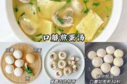 坐月子有哪些好喝的汤谱