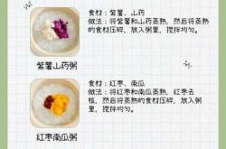 7月婴儿辅食如何添加