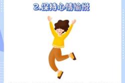 产后复发该怎么办
