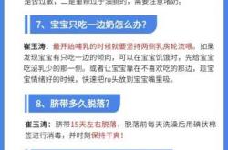 满月婴儿身高体重标准是多少