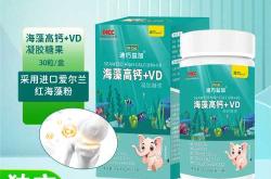 婴儿为何会缺钙