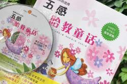 婴儿胎教图片如何选择