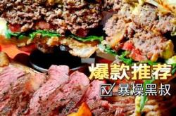 坐月子能吃汉堡吗