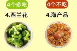 男人备孕能吃牛肉吗