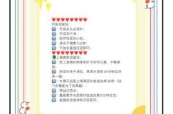 婴儿辅食大全及做法有哪些