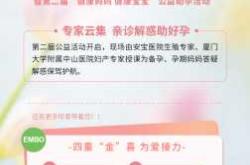 39岁女子备孕一年未孕怎么办