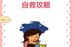 产后漏乳该怎么办