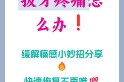 备孕可以拔上牙吗