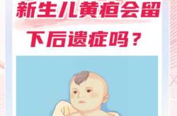 新生儿黄疸能喝葡萄糖吗