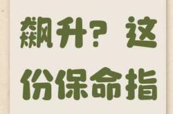 1级高血压能备孕吗