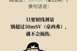 做X光后多久能怀孕