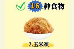 产后开奶吃什么食物好