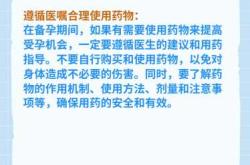 备孕可打疫情加强针吗