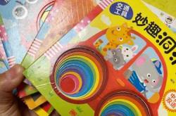 如何为婴儿选择合适的书