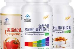 男性备孕能吃凯莱止吗