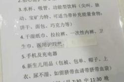 待产包花费一千二贵吗